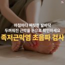 (주)메디뷰랩 이미지