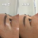 회원동216 | 마산 속눈썹펌 잘하는 곳, 회원동 속눈썹펌 뷰티이루다 추천!!