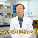 프리모바이오텍