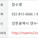 연세메디모아의원 이미지