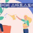 P-5719 네이버블로그