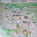 금오운수(주) | 의정부 도봉산의 천년사찰 그리고 전통사찰로 불려지는 망월사#도봉산#1호선망월사역#의정부망월사#전통...