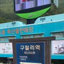칠절리 이미지