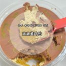 티라미스 | [광주 동명동 디저트 카페] 두바이 티라미스 초당옥수수 티라미스 '코코로나인' 택배 후기