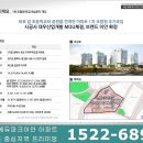 평택 지제역 세교 에듀파크 대우 이안 아파트 이미지