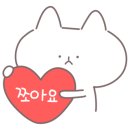 샤브쌈주머니 영등점 이미지