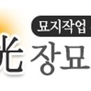대광장묘 - 구미시 강동로 1012-13 | 대광장묘