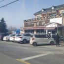 우람한우마을마산본점 이미지