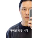 [블챌 2-2] 정신 엑스