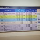 광명시민체육관