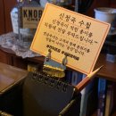 라스트커터클럽 | 남포동 술집 연금주사 술집인데 파스타맛이 미쳤어요