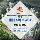 두산센트럴공인중개사사무소 이미지