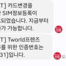 티월드투어