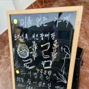 누루 - 군포시 산본로323번길 4-21 | 누루