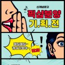 서비스랜드 이미지