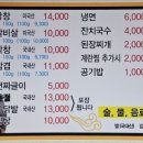 효가막창 이미지
