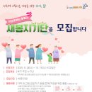 새봄이야 이미지