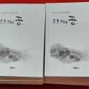 도토리의꿈 이미지