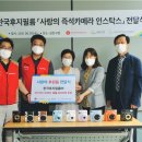 한국후지필름(주) 티스토리