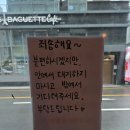 삼겹펀치 | [서초 신논현역 맛집] 멘야시노기 라멘 솔직후기: 진한 돈코츠 쇼유라멘과 아쉬웠던 매운맛 (주차 꿀팁)