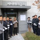 하임경로당 이미지