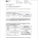 DL E&amp;C 안전사고발생 보고기준 준수 철저당부 이미지