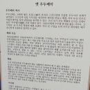 우두상리4길 이미지