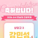 상당고등학교 이미지