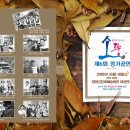 소풍7080