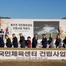 동두천국민체육센터 야구장 이미지