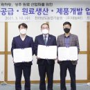 (주)씨드바이오 이미지