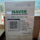 인제03-3 | 강원도 인제 자작나무숲 맛집 옛날원대막국수