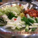 낙지부대 이미지