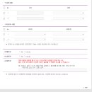 에버랜드당구장 이미지