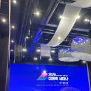 한국금융산업연구원 | 한국경제신문 2026 대내외 경기 금융시장 대예측 세미나 참석 후기