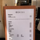 대산로 511