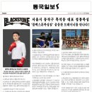 블랙스톤 복싱짐 이미지