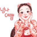 이뻐이뻐