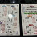 모아수산 | 인천 부평 산곡동 횟집, 모아수산 세트메뉴 후기! 내돈내산