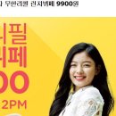 1월 23일 (토요일) 점심 먹벙 _ 피자무한리필 9900원 이미지