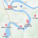 1박 2일 단양 여행 (코스, 경비) | 구경시장 / 고수동굴미션탐험 / 이끼터널 / 패러글라이딩 / 도담삼봉...