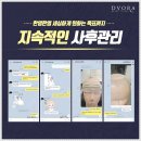 드보라의원 이미지