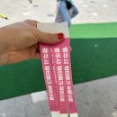 2025 광주 어린이 상상극장 <나무의 아이> | [경기광주 가볼만한 곳] 2026 경기광주시 워터파크 이용후기,개장소식, 예약방법,주차, 요금,꿀팁 총정리