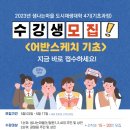 신철원 4리 이미지