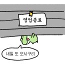 예천한우식육식당 - 달서구 야외음악당로13길 37 | 예천한우식육식당