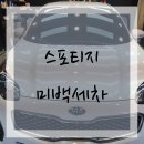 유일광택샵 이미지