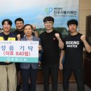 진주 - 안산시 단원구 중앙대로 921 | 진주