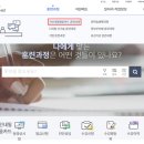 세종대 미래교육원과 함께하는 <실전 ’꿀’ 스피치 트레이닝> | [윈스펙 공기업 서포터즈] 윈스펙에서 NCS 직무교육 듣고 달달하게 한국수자원공사 , 한국가스공사 내년...