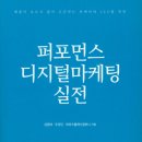 주식회사 퍼포먼스 이미지