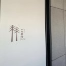 스시정석